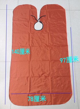 儿童围布发廊专用围布美发店围布理发剪发烫染挑染家庭围布