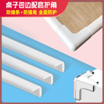 Child Crashworthiness Corner Bar Window Table Wrapping edge patch Safety protective sheath Tea Table Anti-Bump Silicone Anticollision Protection Corner Soft