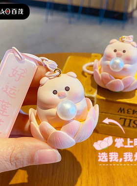 精品挂饰掌上明珠钥匙扣可爱精致树脂猪猪公仔钥匙链情侣包包挂件