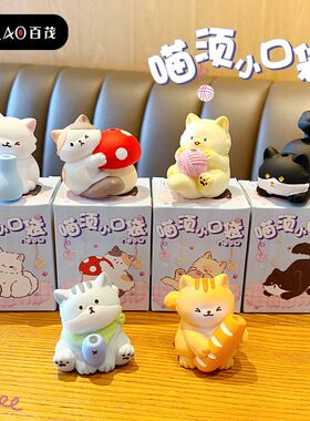 原创喵须小口袋系列摆件可爱树脂公仔摆饰创意桌面装饰品礼品新款