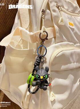 驯龙高手无牙仔钥匙扣挂件可爱公仔玩偶钥匙链圈书包挂饰礼品新款