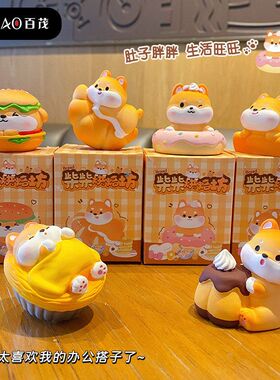 原创柴犬烘培系列树脂公仔摆件桌面装饰小摆件车载中控台摆饰礼品