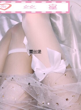 白丝袜女夏季薄款黑色蝴蝶结渔网袜蕾丝镂空少女jk过膝高长筒袜子