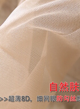 包芯丝不脱丝夏季超薄连裤袜丝袜