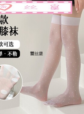 超薄黑丝袜连裤袜透明春夏打底袜性感长筒过膝显瘦夏季高筒袜薄款