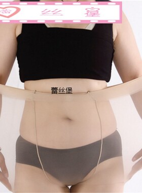 夏薄款包芯丝连裤袜160斤胖妹妹高腰打底袜女加肥加长加大码丝袜