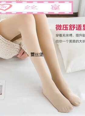 120D春秋天鹅绒踩脚袜中厚款女士瘦腿连裤袜提臀性感不掉档连脚袜