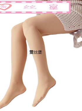 钢丝袜连裤袜防勾丝春秋中厚款自然肤色打底加厚鹅毛女光腿袜肉色