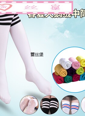 六一儿童中筒袜子女童长袜 天鹅绒条纹过膝高筒袜 白色条纹长筒袜