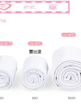 儿童防滑舞蹈袜春秋夏薄款丝袜女童打底裤白色连裤袜学生袜