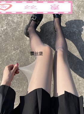 任意剪渐变色丝袜女夏季性感黑丝超薄防勾丝紫色粉色黑灰色连裤袜