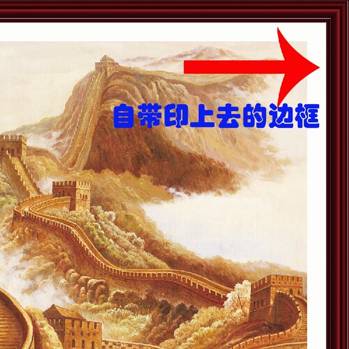 方形红色新年贺词办公室书房同款万里长城直播背景墙壁装饰贴图画 - 图1