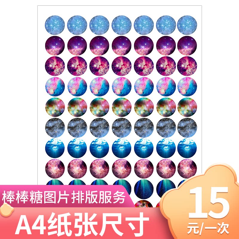 图3