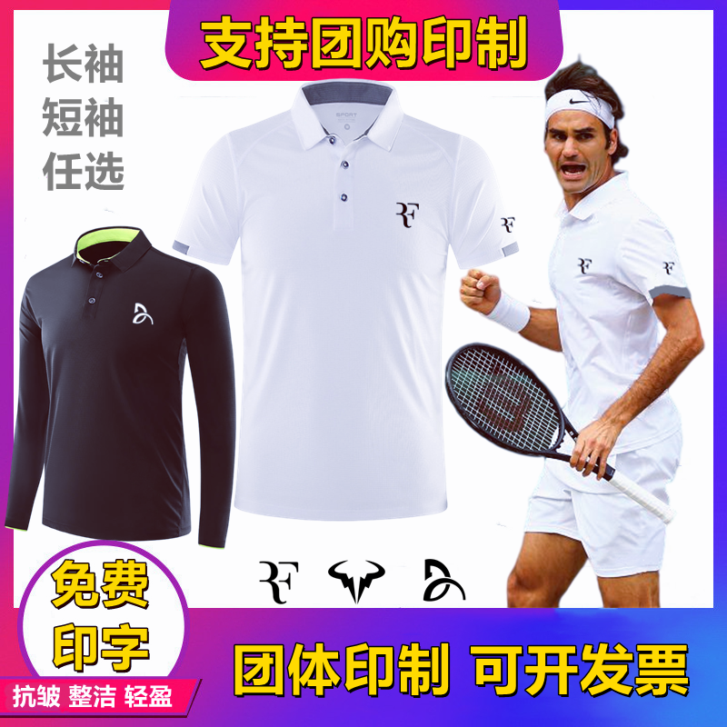 新款费德勒网球服男士速干短袖POLO衫纳达尔小德白色时尚运动上衣 - 图0