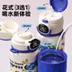 Smart temperature display children's thermos cup
