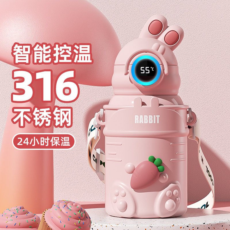  雅非奇保温杯