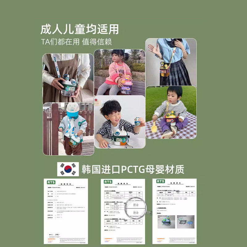 tritan儿童水杯夏季天上学专用双头分仓双饮杯大肚杯子女学生水壶-图3