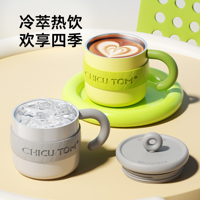 吨吨保温杯女高颜值陶瓷马克杯带盖不锈钢水杯家用咖啡杯子办公室,淘宝优惠券,粉丝福利购,淘宝优惠卷