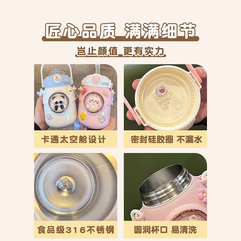 儿童保温杯316食品级水杯学生上学专用杯子女2024新款高颜值冬季