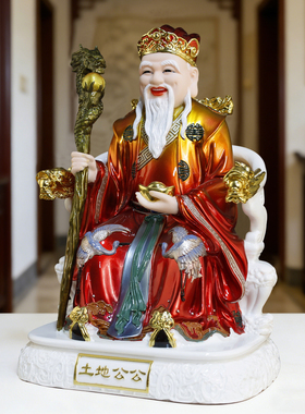 仿瓷土地婆神像一对家用树脂摆件