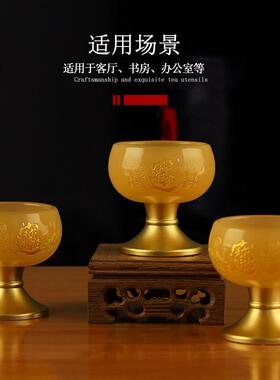 黄玉高脚酒杯财神杯佛前净水杯
