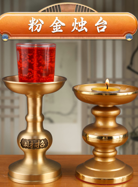 铜供具套装全套摆件一套家用香炉