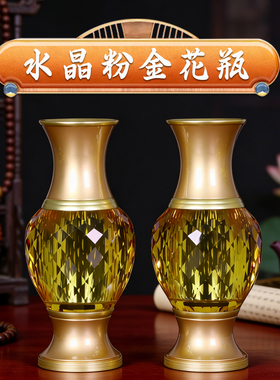 黄水晶供具套装家用香炉水杯果盘