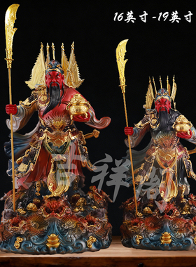 武财神关公神像店铺开业公司摆件