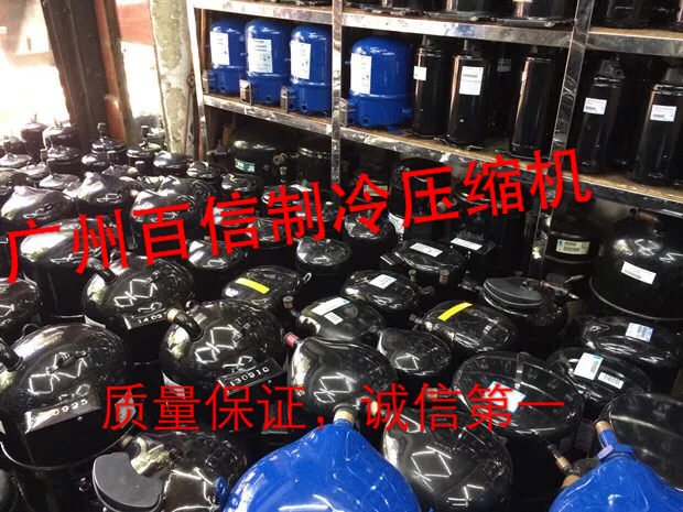 原装CB125 CB125V2 AAD201A013G AAD201A027三菱冷水机压缩机-图3