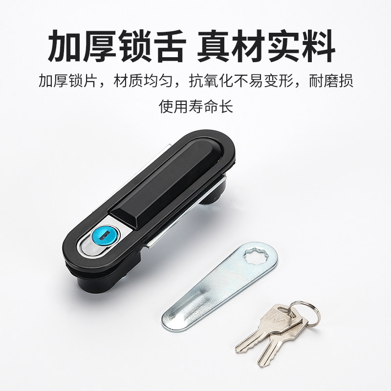 MS618尼沃锁具MS490平面锁配电柜控制箱动力柜MS480 MS818-1S锁_虎窝淘