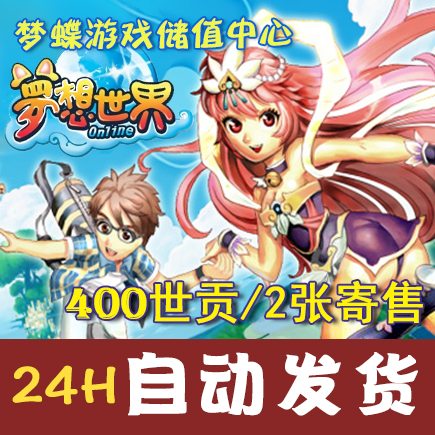 Line点数卡 新人首单立减十元 21年8月 淘宝海外