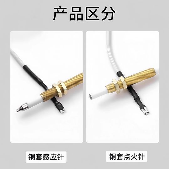 Universal gas stove ignition needle lighter embedded gas stove repair accessories universal wired induction copper needle