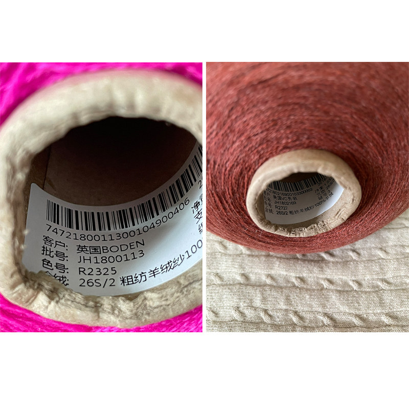 出口碎绒编织的小背心冰点价格包邮一个星期只出9件,淘宝优惠券,粉丝福利购,淘宝优惠卷