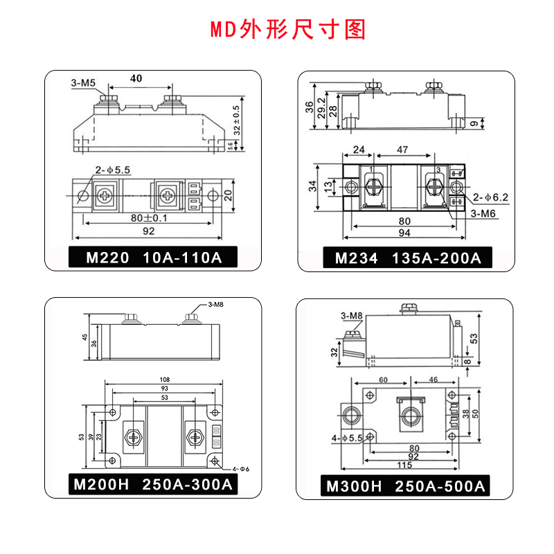 二极管MD55A 100A 200A 300A1600V防反充电池逆流12VDC 24VDC模块 - 图1