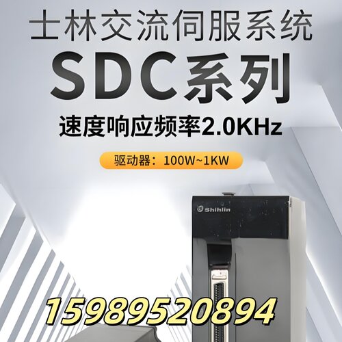 变频器配件 变频器延长线 3米 CBL03ST/shihlin - 图1