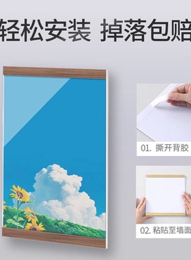 亚克力免打孔展示画框