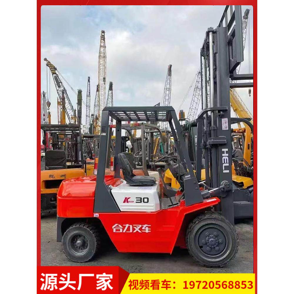 转让二手叉车合力柴油电动叉车1.5吨2吨3吨3.5吨侧移叉车抱夹叉车,淘宝优惠券,粉丝福利购,淘宝优惠卷