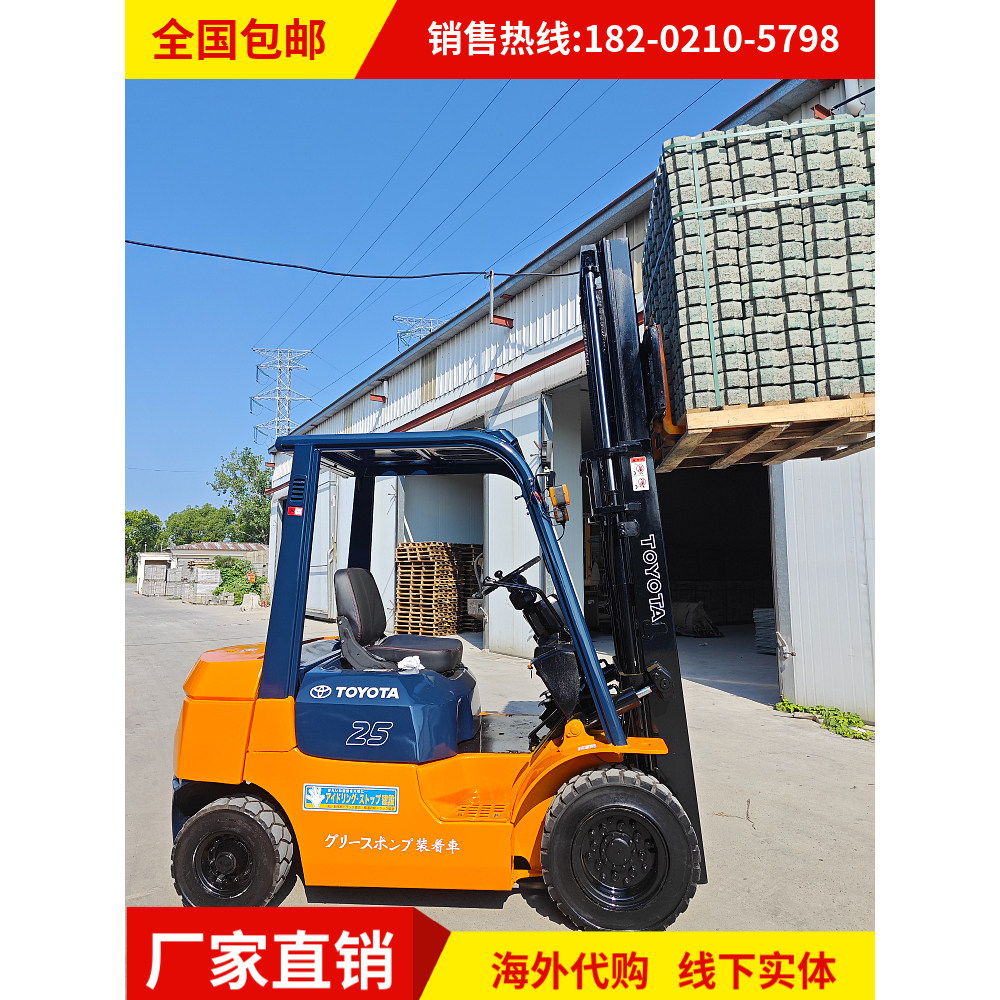 Foreign trade export Toyota TOYOTA 1.5 tons 2.5 tons 3 tons 3.5 tons 5 tons second-hand forklift storage electric forklift