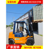 Foreign trade export Toyota TOYOTA 1.5 tons 2.5 tons 3 tons 3.5 tons 5 tons second-hand forklift storage electric forklift