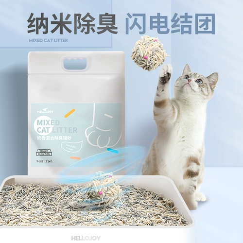 Тофу кошачья кошка поставляется по вкусу дезодорирующей и выпуклой почвы, смешанной с 20 костями активированного углерода без пыли и стерилизации, можно промыть в туалет