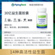 Ponnuo Intestinal Constipation Pupu Probiotic Powder Capsules