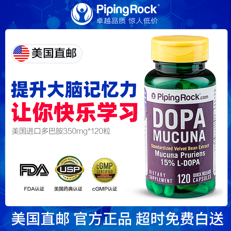 pipingrock海外旗舰店美国提高增强记忆力学生青少年 DHA鱼油补脑素大脑保健品非澳洲2