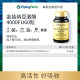 Nattokinase ນໍາເຂົ້າຈາກສະຫະລັດ Nattokinase