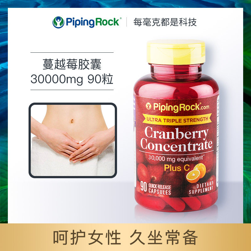  DiscoverPleasure海外旗舰大豆异黄酮