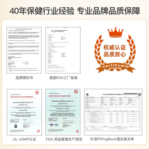 朴诺DHT阻断剂 防脱掉调理阻滞剂养血养发胶囊锌硒锯棕榈 - 图3