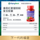 Lycopene ແຄບຊູນອ່ອນນໍາເຂົ້າຈາກສະຫະລັດ