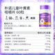 Pano 0 ້ໍາຕານ lutein 40mg ສ່ວນນໍາເຂົ້າແມ່ນເນື່ອງມາຈາກ