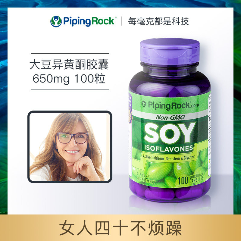  DiscoverPleasure海外旗舰辅酶Q10