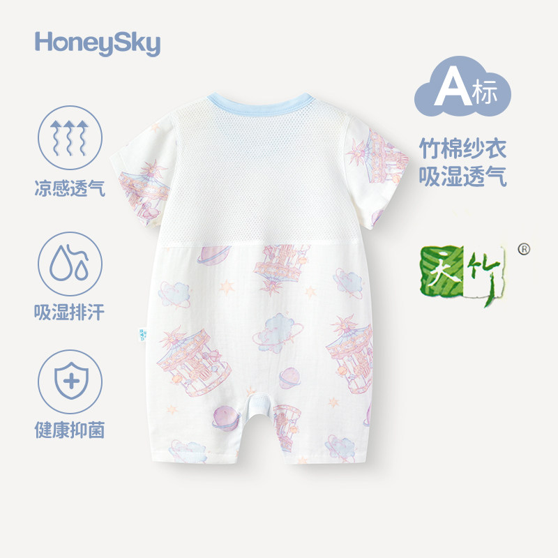 哈尼天空新生儿纯棉连体衣婴儿外出哈衣满月宝宝夏季衣服四季僧服