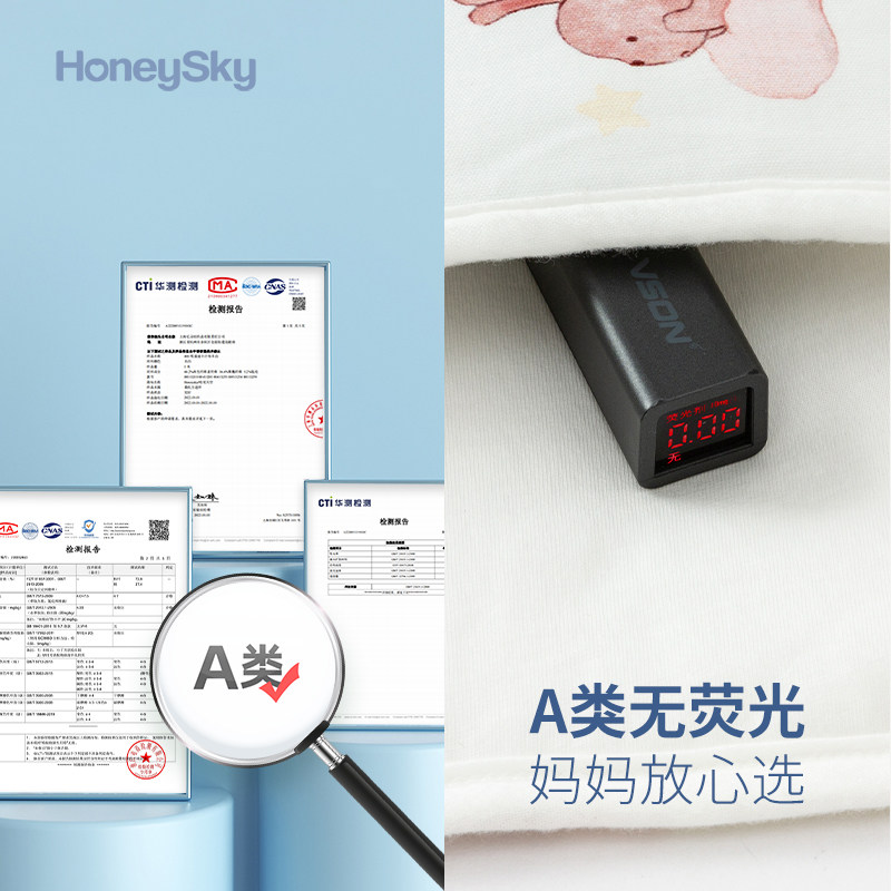 哈尼天空新生初生包被秋冬季抱被 honeysky婴童抱被/抱毯